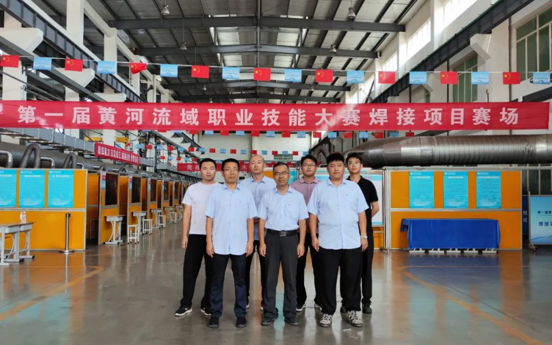 Aotai Assists The First Huang-He-Basin Vocational Skills Competition